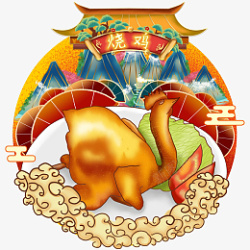 国潮手绘烧鸡素材