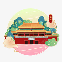 北京故宫手绘风素材