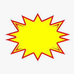 爆炸对话框标签练png免抠素材_新图网 https://ixintu.com 99聚划算 99大促 商品标贴 对话框 打标 电商
