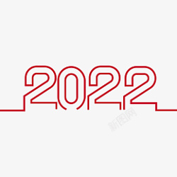 2022艺术字体样式素材