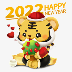 2022新年卡通立体虎抱发财树素材