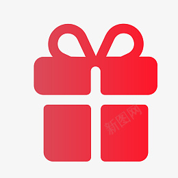 红色的礼盒图png免抠素材_新图网 https://ixintu.com 应用图标 生日礼物 通用图标 APP 包装盒 图标 礼品 礼物 礼盒