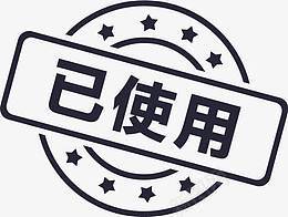 安安租icon33png_新图网 https://ixintu.com 安安租icon33