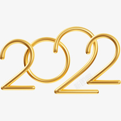 金色2022立体文字素材