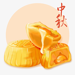 这就是月饼呀psd免抠素材_新图网 https://ixintu.com 插画 手绘 中秋 食物