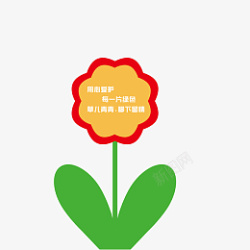 小红花户外广告素材