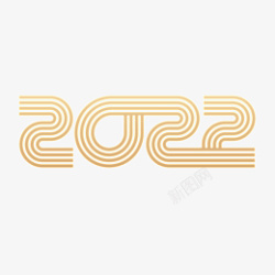 如虎添翼金色2022字体设计高清图片