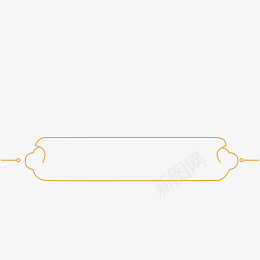 高级简约中国风边框标题框矢量免扣pngpng免抠素材_新图网 https://ixintu.com 中国风 新中式 标题框 简约 边框 金色 高级 框