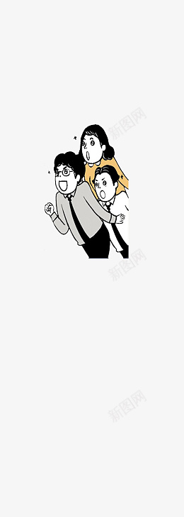 卡通人物奥利给png免抠素材_新图网 https://ixintu.com 欢呼 卡通人物 surprise 雀跃