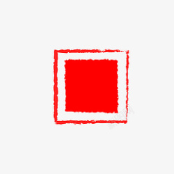 红色水墨风不规则方形印章素材