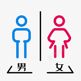 洗手间男女标志设计png免抠素材_新图网 https://ixintu.com 洗手间标识 男女洗手间 男女标识 卫生间 洗手间 厕所 男女