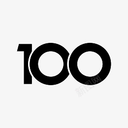 100百庆典ai免抠素材_新图网 https://ixintu.com 100周年 100年 100 周年庆 100周年庆 数字100 周年庆典