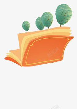 书中知识书中有林木学习更多知识高清图片