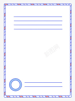 简约宝蓝粉信纸边框条纹png免抠素材_新图网 https://ixintu.com 信纸 写信 宝蓝 条纹 沟通 简约 粉色 联系 边框 通讯 框