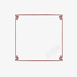 中式边框古风线条png免抠素材_新图网 https://ixintu.com 棕色 纹理 花边 边框 框