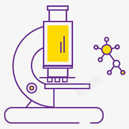 显微镜小图标ai免抠素材_新图网 https://ixintu.com 显微镜 生物 图标 图形元素