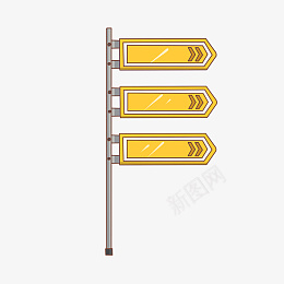 三角道路指示牌插画png免抠素材_新图网 https://ixintu.com 公园指示牌 道路指示牌 三角路牌 指示路牌 方向路标 黄色路标