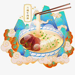 国潮美食牛肉面png免抠素材_新图网 https://ixintu.com 国潮 美食 牛肉面 插画