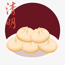 这就是包子呀psd免抠素材_新图网 https://ixintu.com 插画 食物 手绘 节气