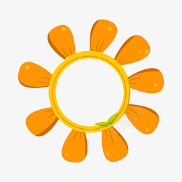 太阳花可爱的边框png免抠素材_新图网 https://ixintu.com 圆形的边框 漂亮的花朵 美丽的边框 黄色的花朵 卡通边框 框