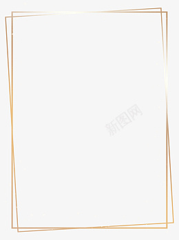 金色简约海报边框纪念册png免抠素材_新图网 https://ixintu.com 照片边框 中国风 对话框 纪念册 背景框 邀请函 大气 方形 烫金 相框 矢量 简约 纹理 肌理 边框 金色 框