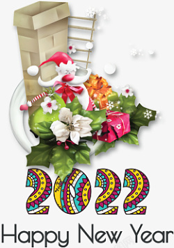 新年圣诞元素2022字体元素素材