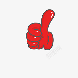 红色手指大拇指PNGpng免抠素材_新图网 https://ixintu.com 可爱贴纸 手势图标 指示动作 合集 手势 手指 手掌 拇指 比划 装饰 手