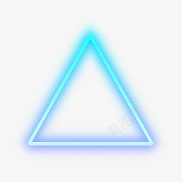 发光三角霓虹效果png免抠素材_新图网 https://ixintu.com 三角 霓虹 发光 闪亮