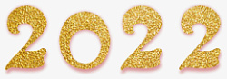2022年艺术字素材
