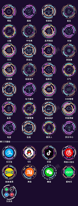 中国风ui图标未来科技风图标高清图片
