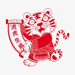 虎年剪纸素材素材