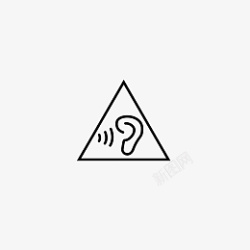 三角耳朵耳朵图标三角形图标高清图片