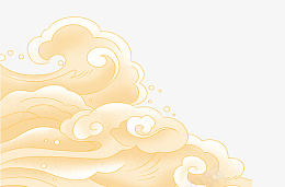 海浪样式云纹png免抠素材_新图网 https://ixintu.com 云纹 装饰 海浪 国潮 中国风