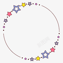 彩色星星圆形边框设计png免抠素材_新图网 https://ixintu.com 免抠PNG 卡通边框 彩色星星 星星边框 边框纹理 装饰 框