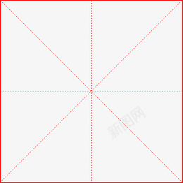 田字格单个适用于PPT设计ai免抠素材_新图网 https://ixintu.com 书法 田字格 模糊 痕迹 练字 格子