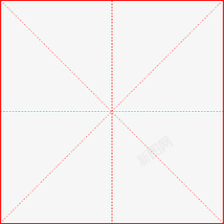 书法格子田字格单个适用于PPT设计高清图片