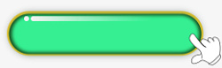 手势绿色椭圆按钮素材