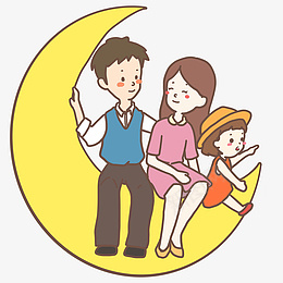元旦团圆一家三口png免抠素材_新图网 https://ixintu.com 团圆 一家三口 月亮 坐着