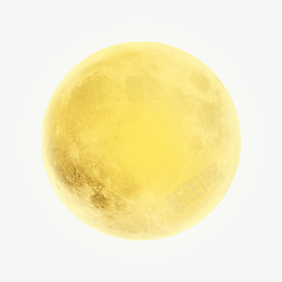 中秋节的月亮圆png免抠素材_新图网 https://ixintu.com 中秋节的 月亮圆 月亮 月圆 黄色的月亮