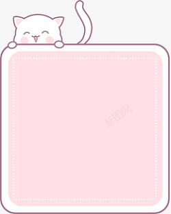 可爱粉色卡通猫咪素材