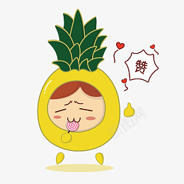 卡通菠萝人吃棒棒糖ai免抠素材_新图网 https://ixintu.com 卡通 菠萝人 棒棒糖 美味