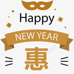 图标优惠APP素材