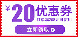 优惠券免扣素材psd免抠素材_新图网 https://ixintu.com 双十一 双十二 立即领取 紫色文字 优惠券