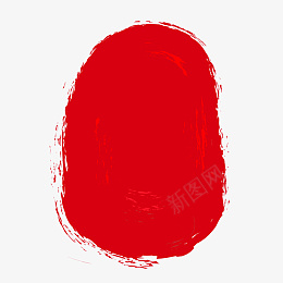 红色印章图案素材背景png免抠素材_新图网 https://ixintu.com 图案 素材 红色 背景