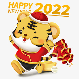 2022新年卡通立体虎鞭炮png免抠素材_新图网 https://ixintu.com 2022 新年 卡通 立体 虎 鞭炮 插画 手绘 元素 新春 喜庆 过年