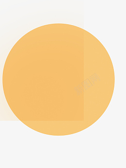 橙色不规则色块平面设计感温柔风圆png免抠素材_新图网 https://ixintu.com 橙色 不规则色块 平面设计感 温柔风圆
