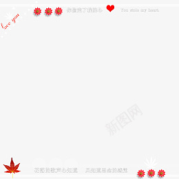 唯美边框装饰文字小图案png免抠素材_新图网 https://ixintu.com 唯美 装饰 文字 小图案