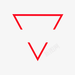 红色倒三角形png免抠素材_新图网 https://ixintu.com 倒三角 红色 线条 边框
