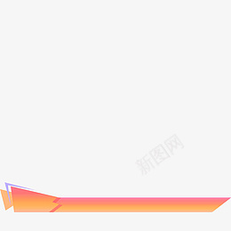 小清新系边框png免抠素材_新图网 https://ixintu.com 夏日 清新 橙色 边框