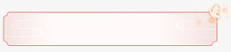 古风边框游戏边框png免抠素材_新图网 https://ixintu.com 古风 框 粉色 游戏